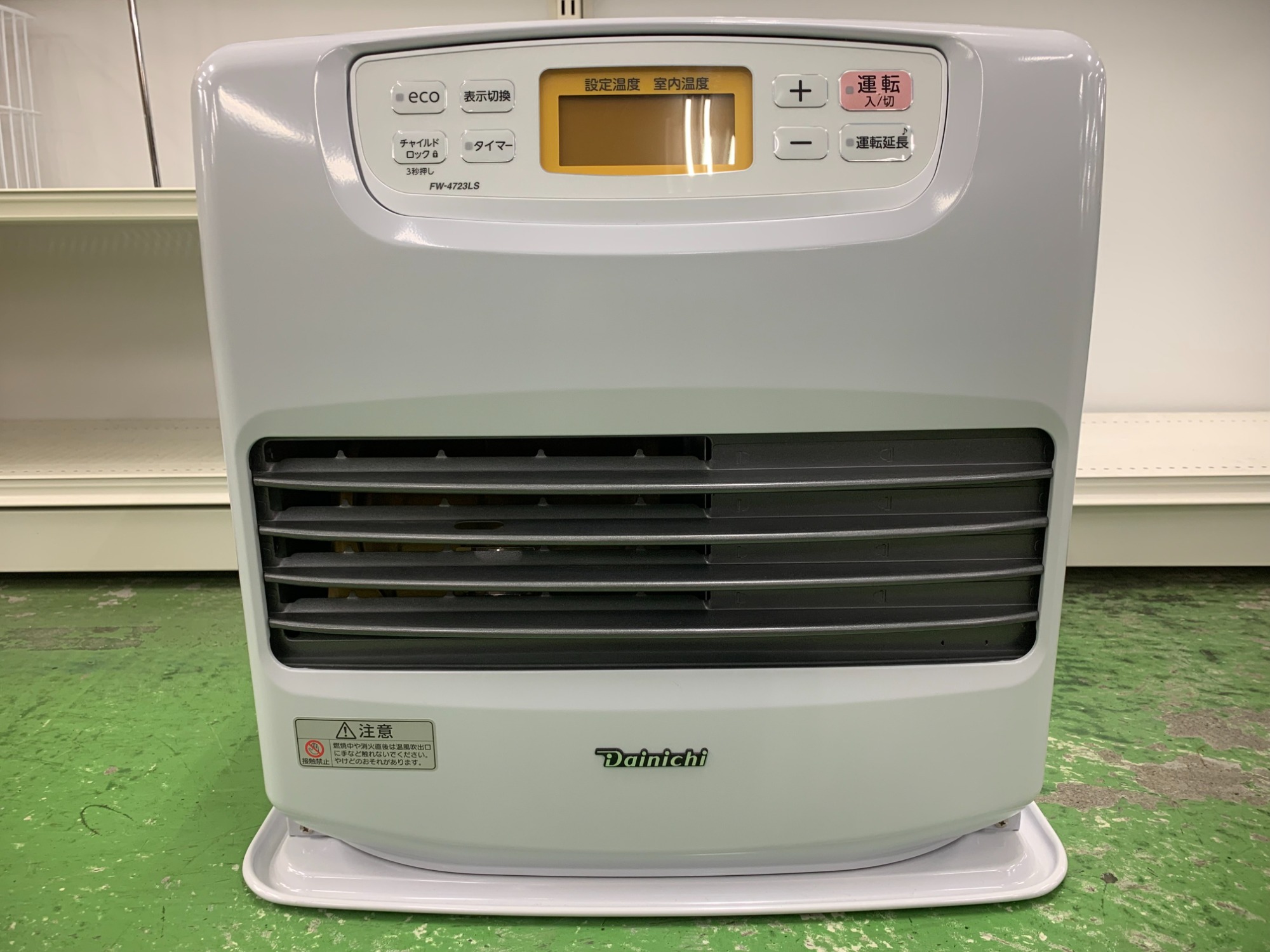 Dainichi石油ファンヒーター買取入荷しました！｜2025年10月31日
