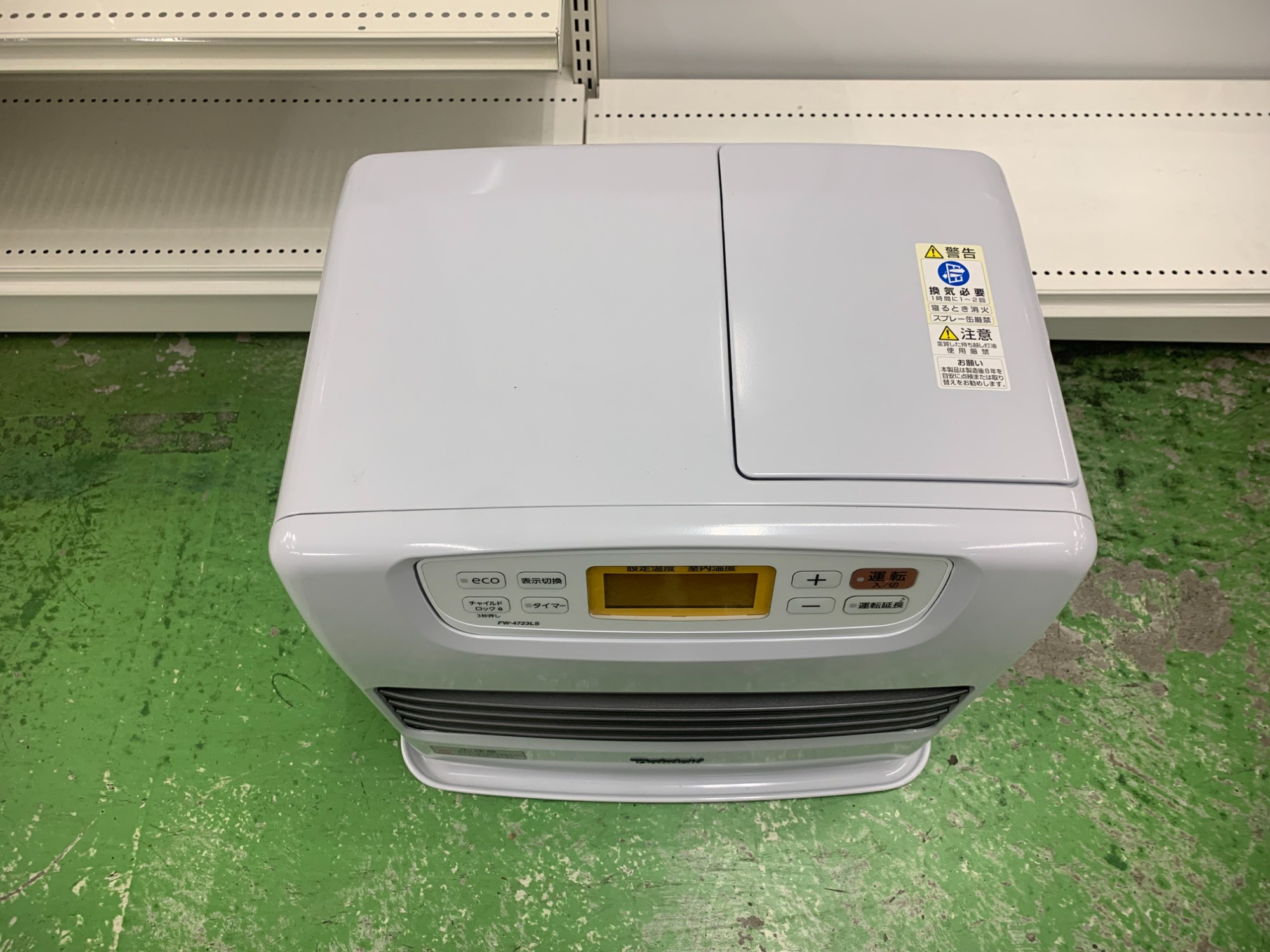 【トレファク松原店】Dainichi石油ファンヒーターのご紹介です Dainichi石油ファンヒーター買取入荷しました！｜2025年10月31日