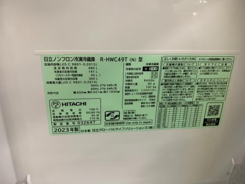 トレファクブログ画像4