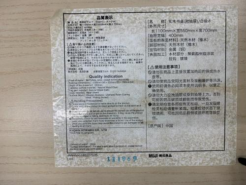 トレファクブログ画像3