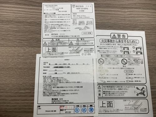 トレファクブログ画像3