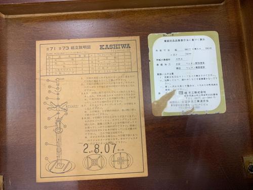 トレファクブログ画像4