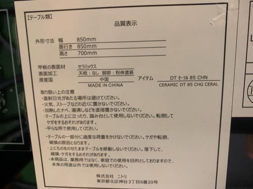 トレファクブログ画像4