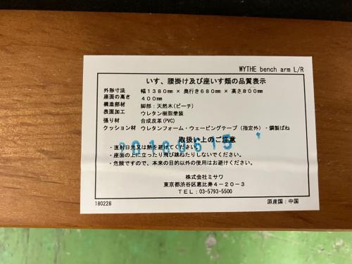 トレファクブログ画像2