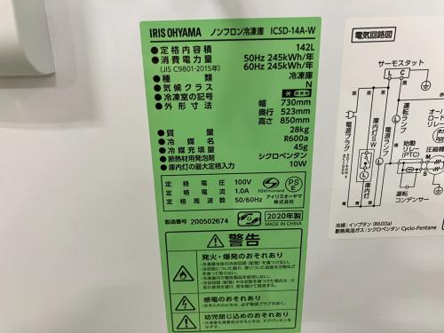トレファクブログ画像3