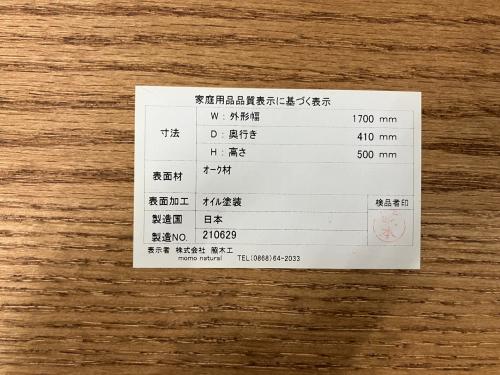 トレファクブログ画像4