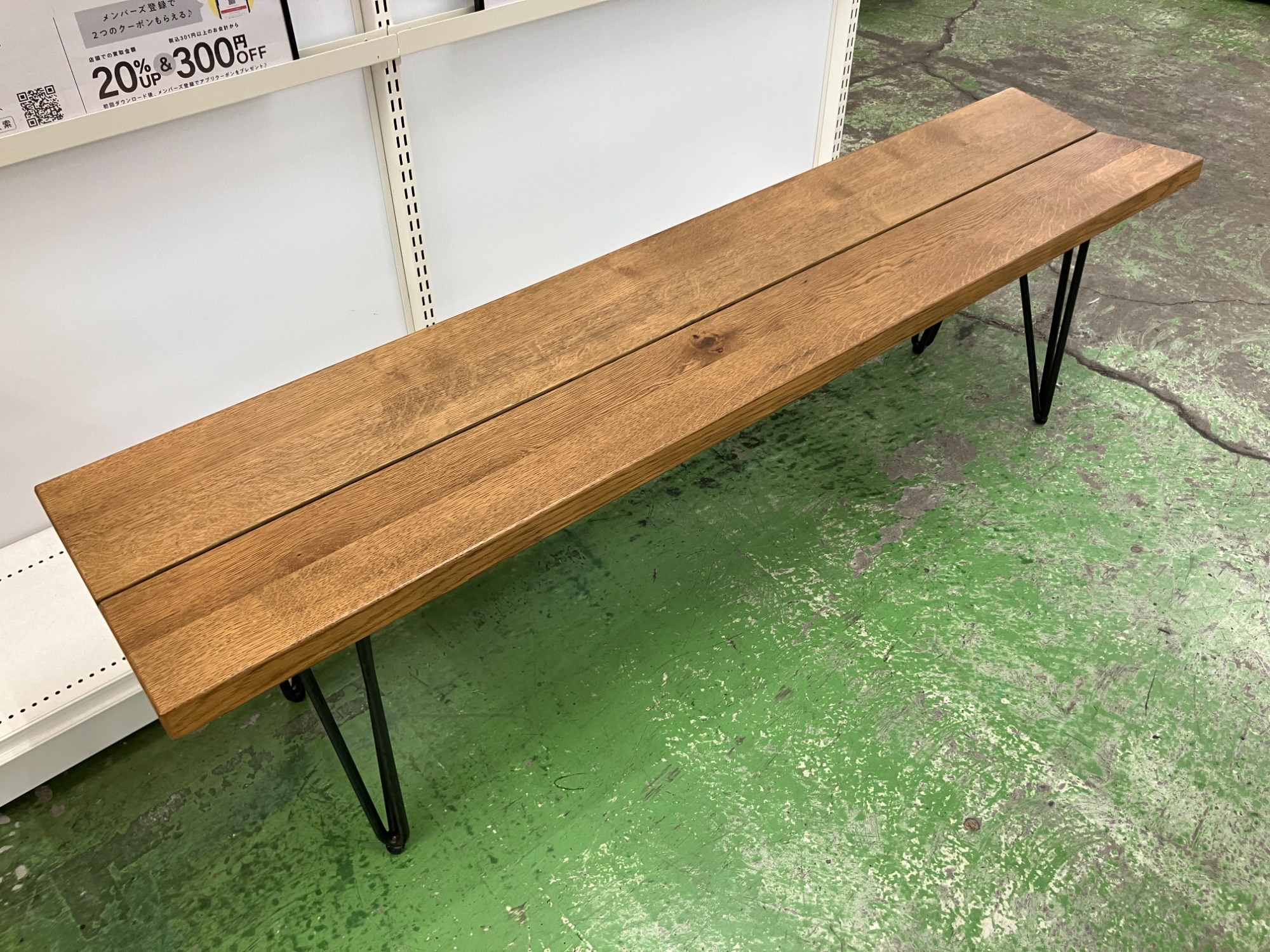 ACME Furniture ベンチ買取入荷しました！｜2025年12月18日