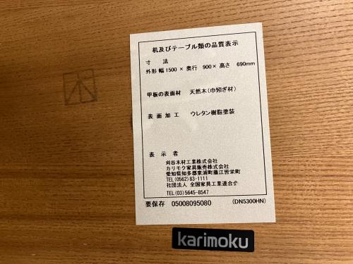 トレファクブログ画像3