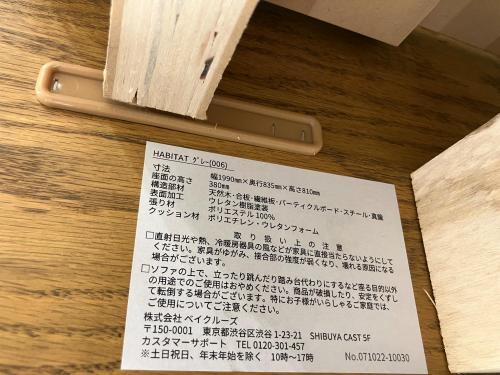 トレファクブログ画像5