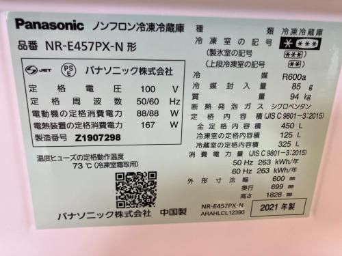 トレファクブログ画像6