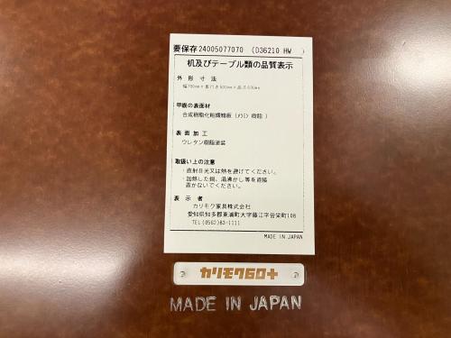 トレファクブログ画像4