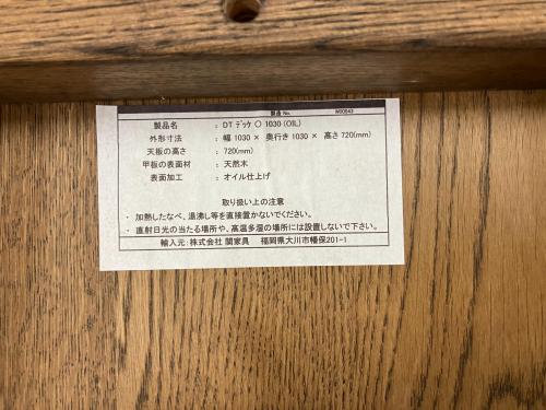 トレファクブログ画像4