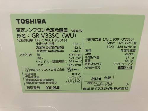 トレファクブログ画像6