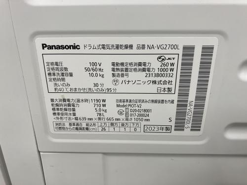 トレファクブログ画像4