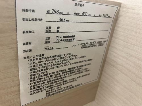 トレファクブログ画像8