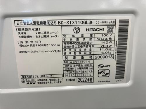 トレファクブログ画像7