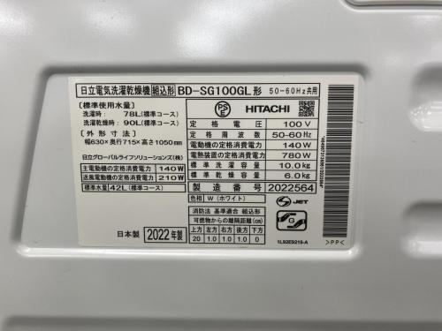 トレファクブログ画像3