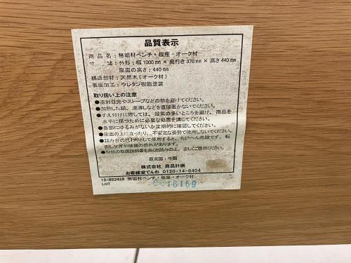 トレファクブログ画像3