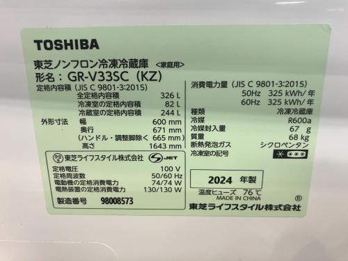 トレファクブログ画像6