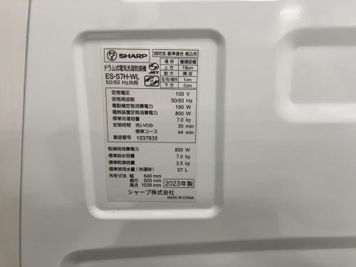 トレファクブログ画像3