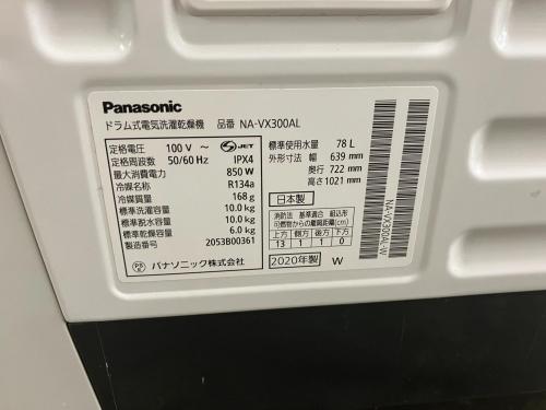 トレファクブログ画像3
