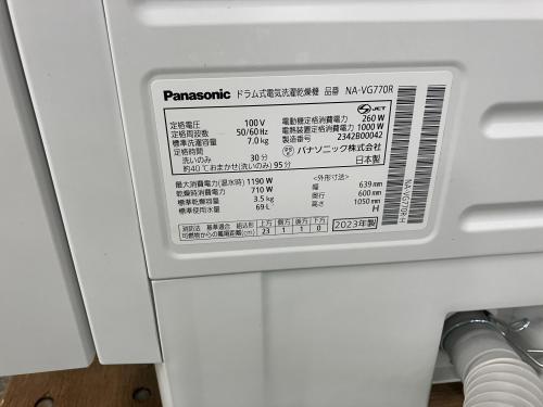 トレファクブログ画像3