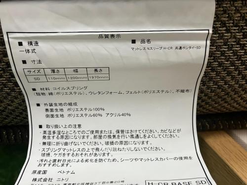 トレファクブログ画像6