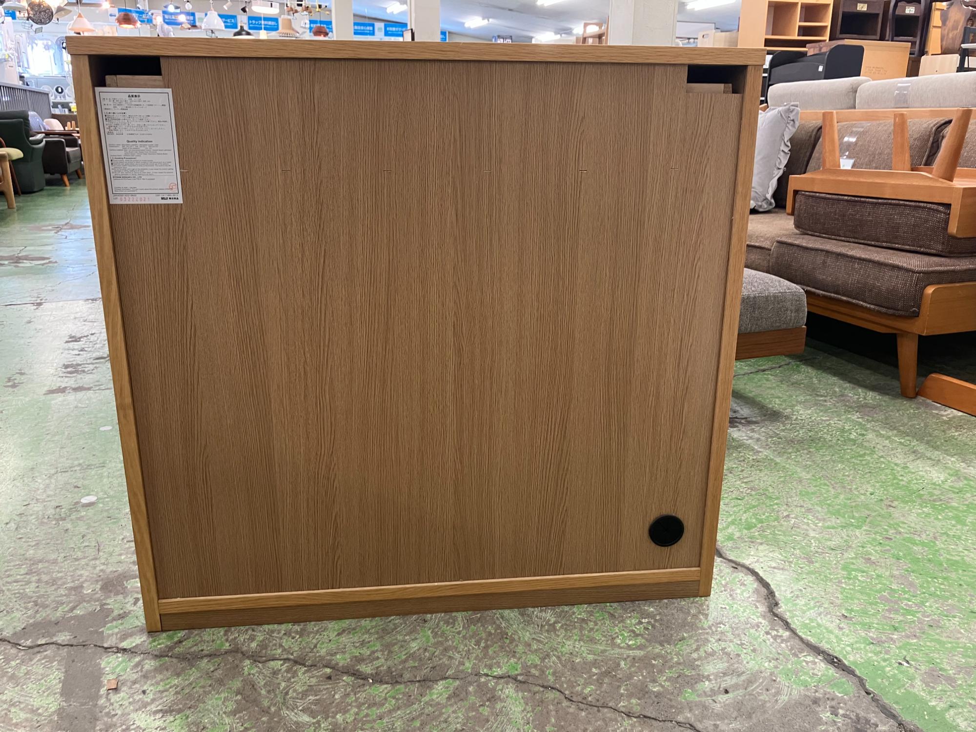 無印良品 2枚扉キャビネット 買取入荷しました！｜2026年03月19日 