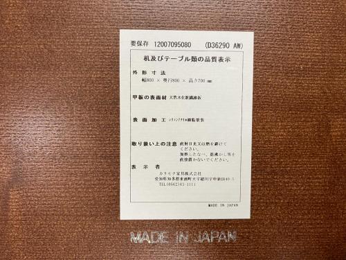 トレファクブログ画像5