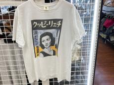 トレファク練馬店ブログ