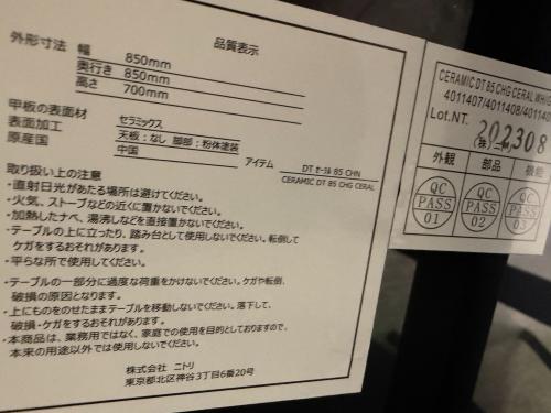トレファクブログ画像4