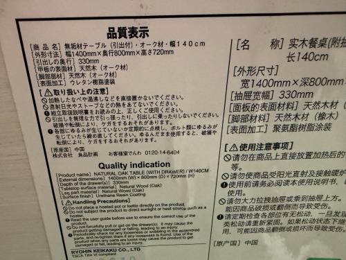 トレファクブログ画像5