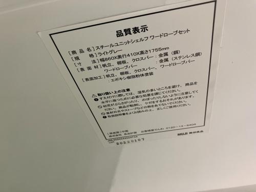 トレファクブログ画像5
