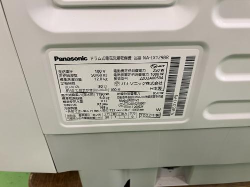 トレファクブログ画像4