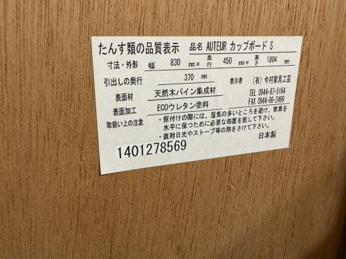 トレファクブログ画像5
