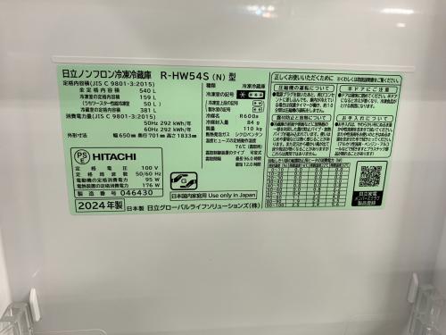 トレファクブログ画像6