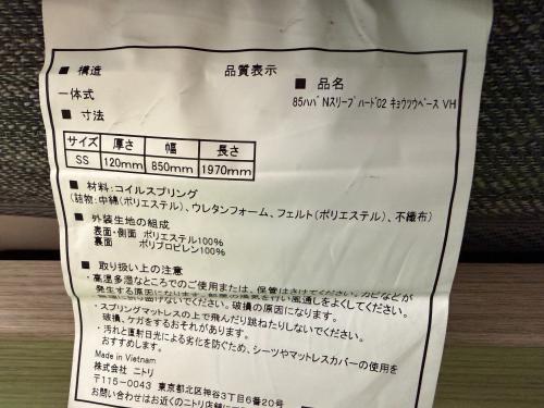トレファクブログ画像4