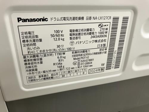 トレファクブログ画像5