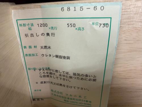 トレファクブログ画像5