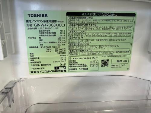 トレファクブログ画像6