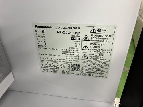 トレファクブログ画像5