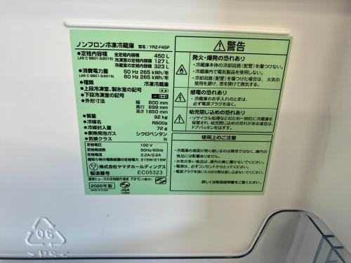トレファクブログ画像6