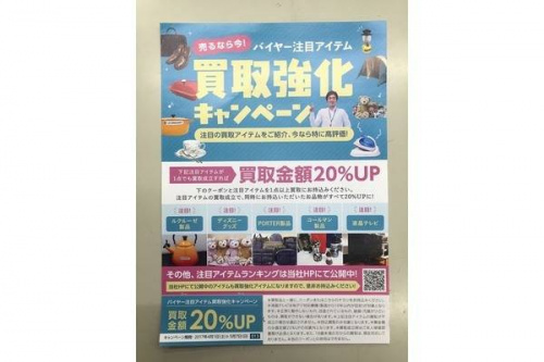 17年05月01日：画像８