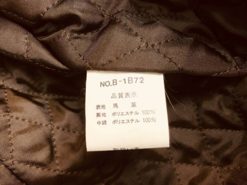 レザージャケットのホースハイド