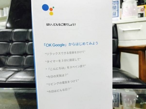 練馬オーディオのスピーカー
