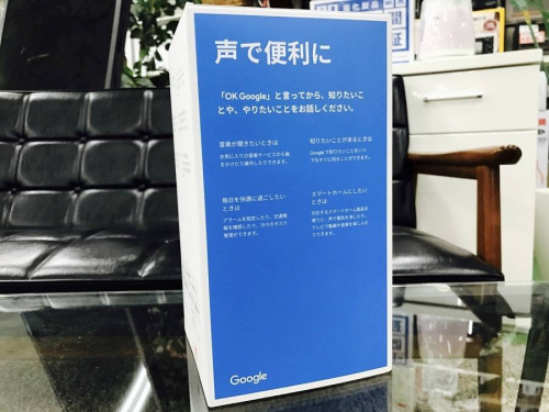 google homeの未使用品