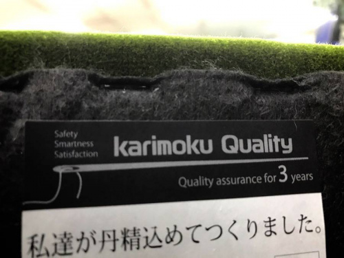 カリモク60のチェア