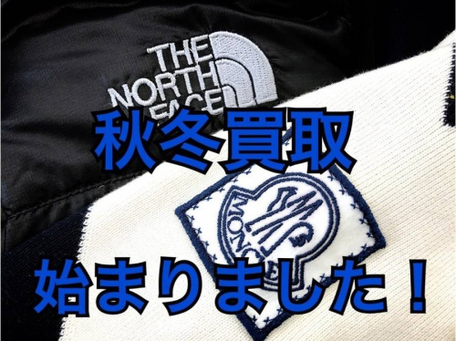 レディースファッションのメンズファッション