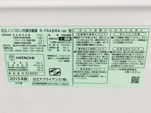 練馬の中野