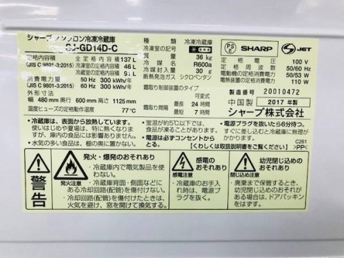 SJ-GD14D-Cの2ドア